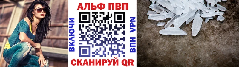 MEGA как войти  Суворов  площадка Telegram  Alfa_PVP мука 