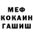 АМФЕТАМИН 97% Di toka