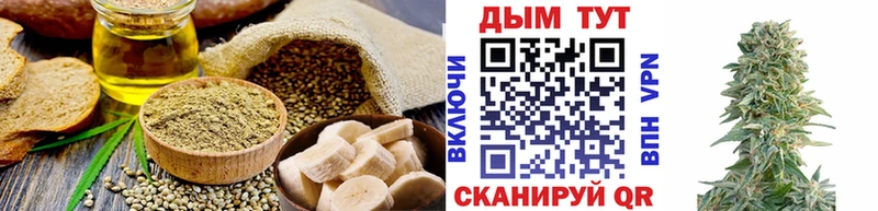 Печенье с ТГК марихуана  Суворов 