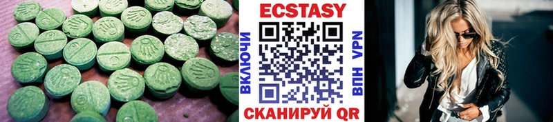 магазин продажи   Суворов  ЭКСТАЗИ круглые 