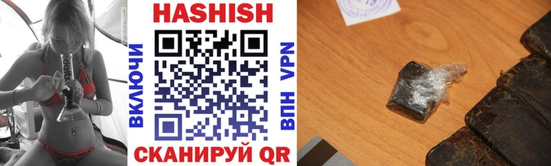Гашиш хэш  Суворов 