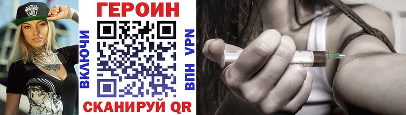 Героин хмурый Суворов