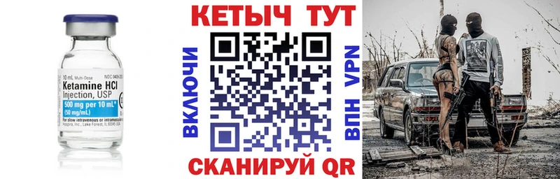 цены   Суворов  Кетамин VHQ 
