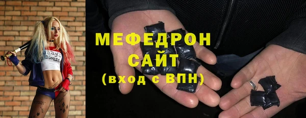 прущие крисы Армянск