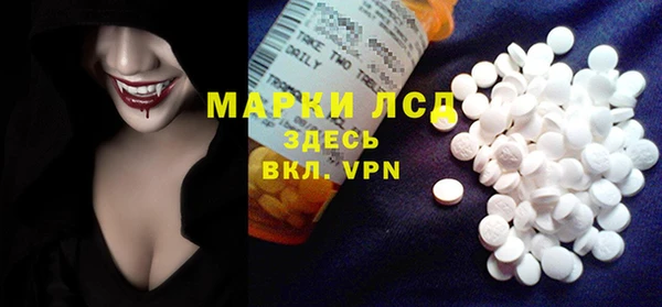прущие крисы Армянск