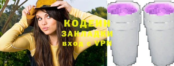 прущие крисы Армянск