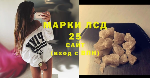 гашиш Аркадак