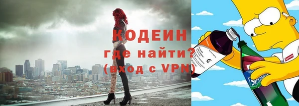 прущие крисы Армянск