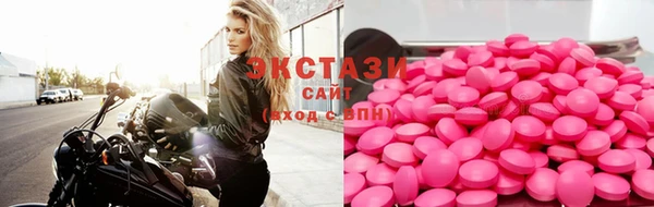 прущие крисы Армянск