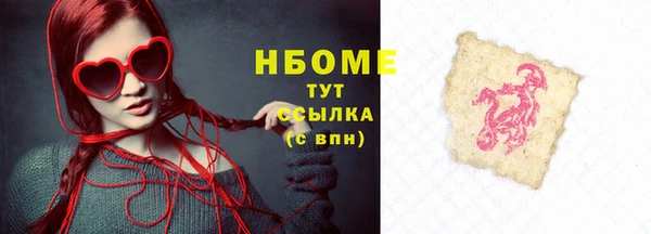 прущие крисы Армянск
