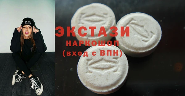 прущие крисы Армянск