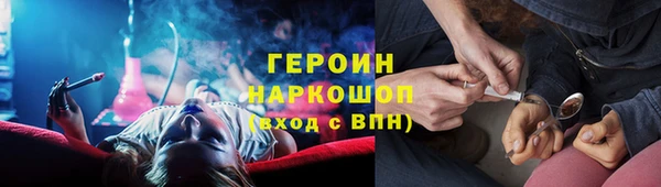 spice Арсеньев