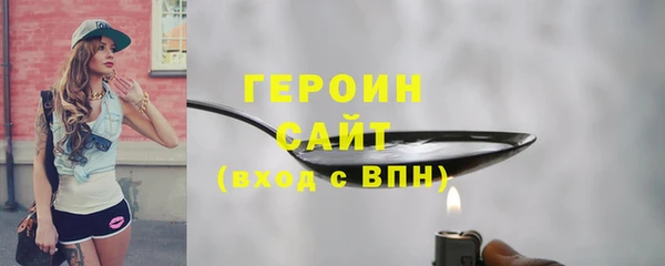 spice Арсеньев