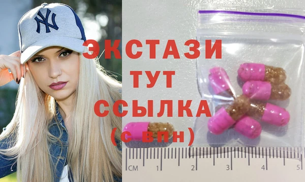 spice Арсеньев