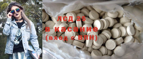 spice Арсеньев