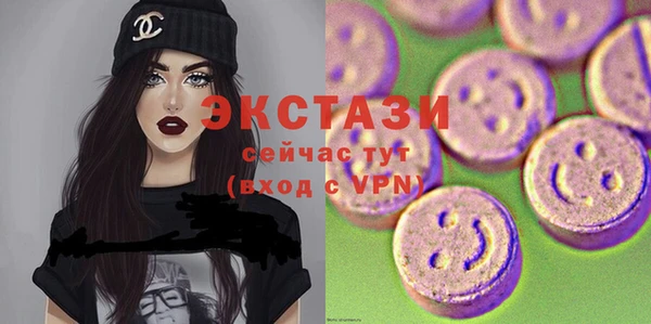 гашишное масло Инсар