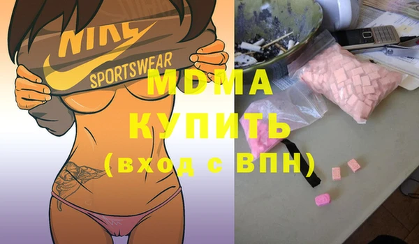 гашиш Аркадак