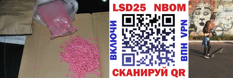 ЛСД экстази ecstasy  Суворов 