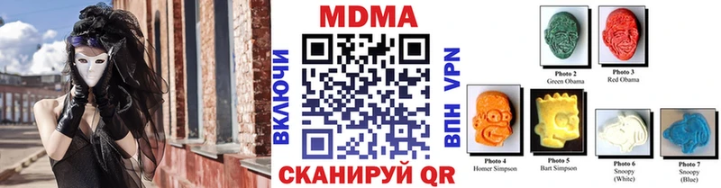 MEGA зеркало  Суворов  МДМА VHQ  сколько стоит 