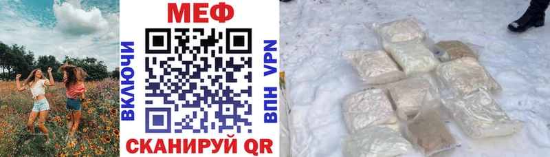 Меф кристаллы Суворов