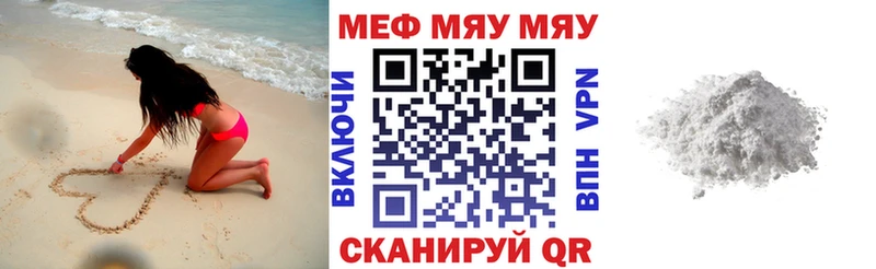 закладки  Суворов  МЯУ-МЯУ кристаллы 