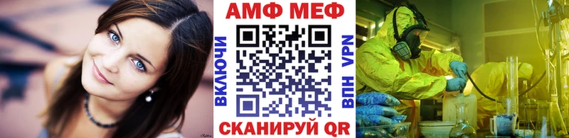 МЕТАМФЕТАМИН кристалл  закладки  Суворов 