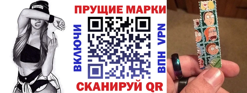 Марки 25I-NBOMe 1,5мг  магазин  наркотиков  Суворов 