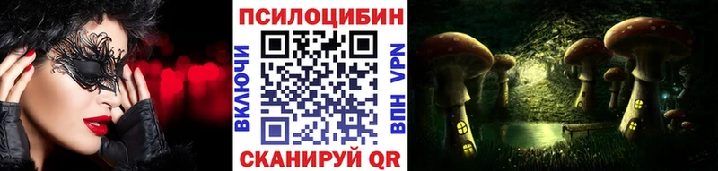 Галлюциногенные грибы мухоморы omg онион Суворов